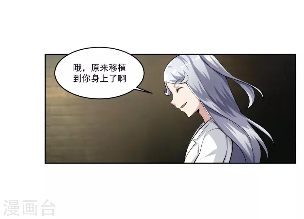 最终话 归于平静-第84话