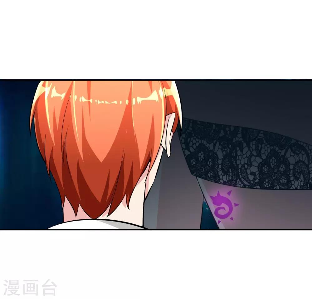 最终话 归于平静-第84话