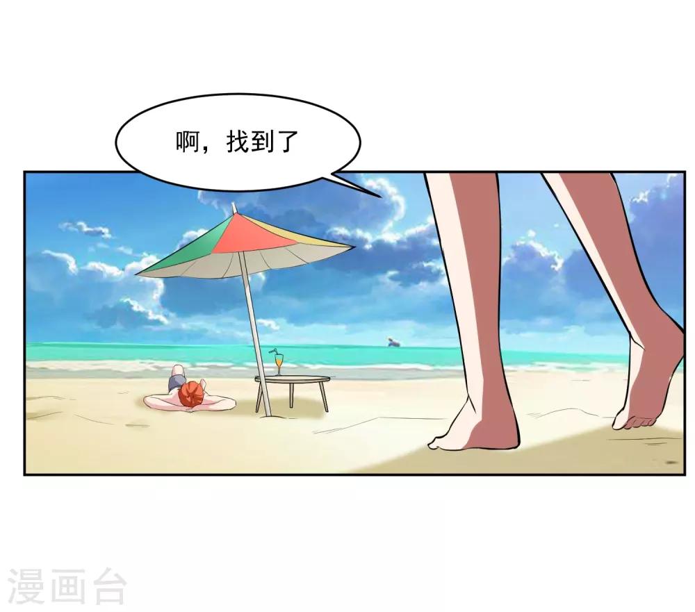 最终话 归于平静-第84话