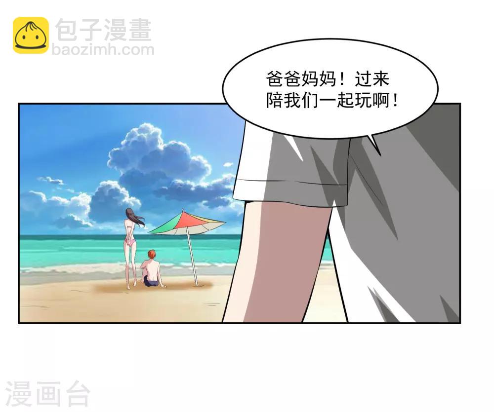 最终话 归于平静-第84话