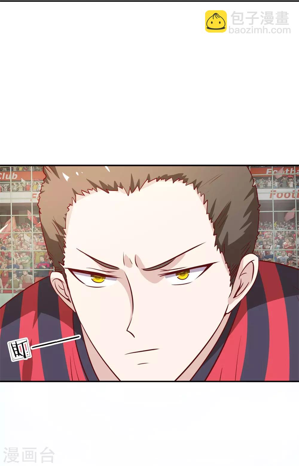 第2话 我恨足球赛！-第2话