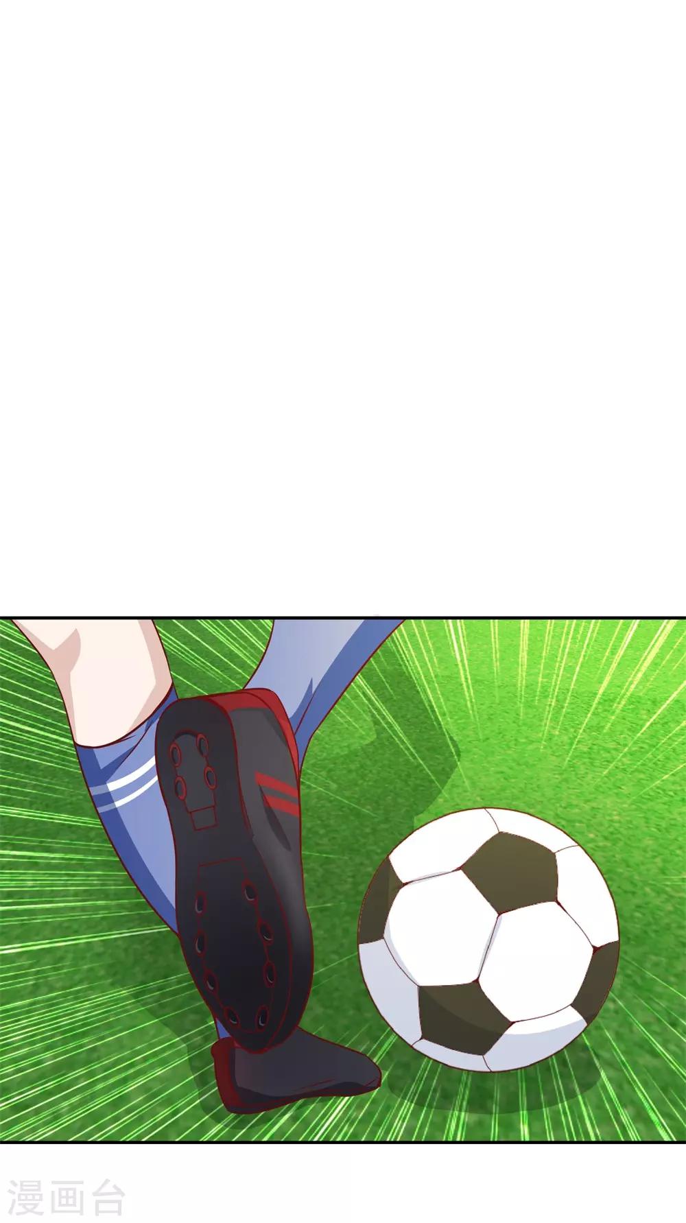 第2话 我恨足球赛！-第2话