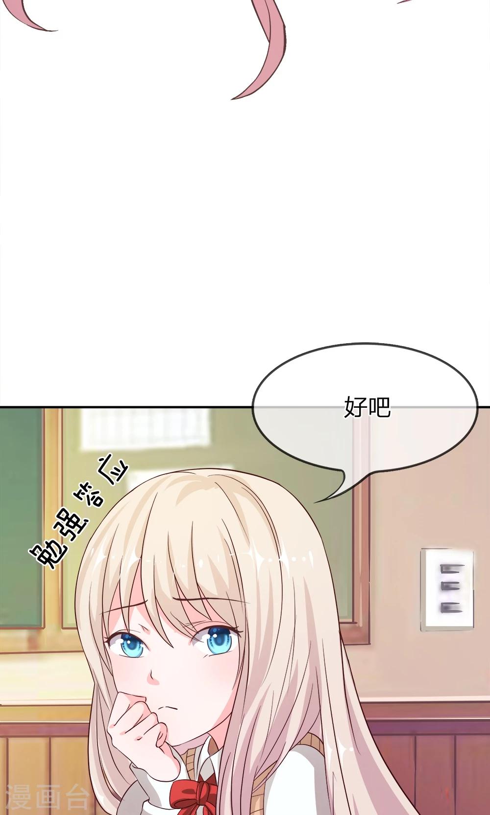 第18话 这群讨厌的人-第18话
