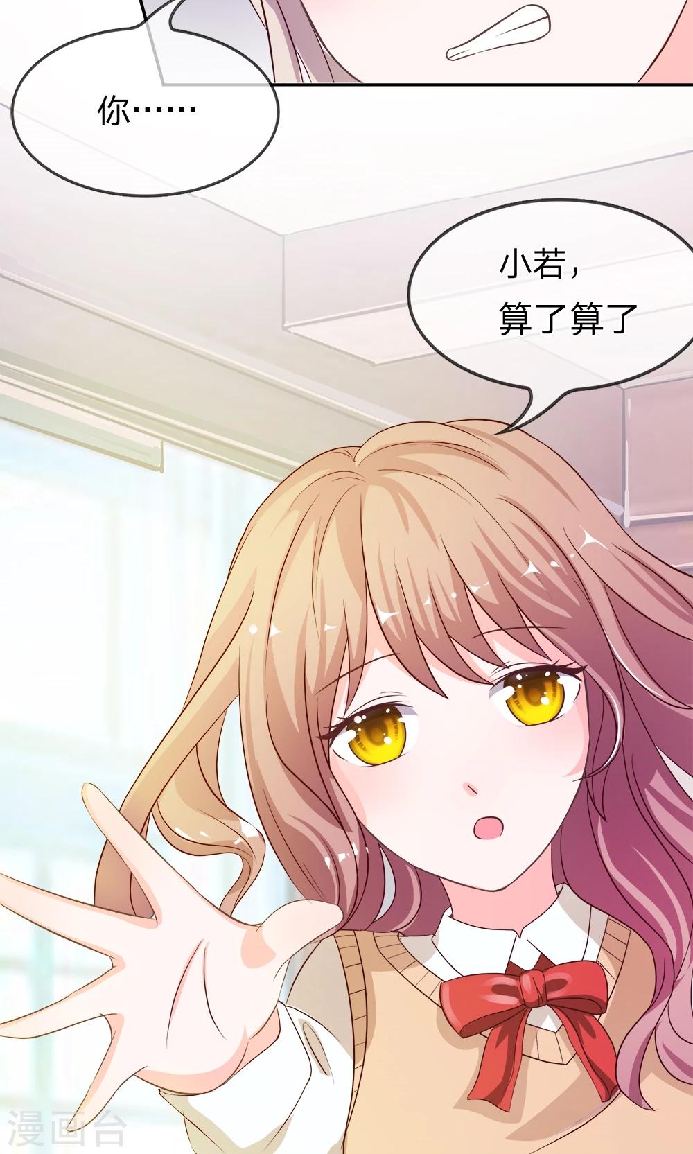 第18话 这群讨厌的人-第18话