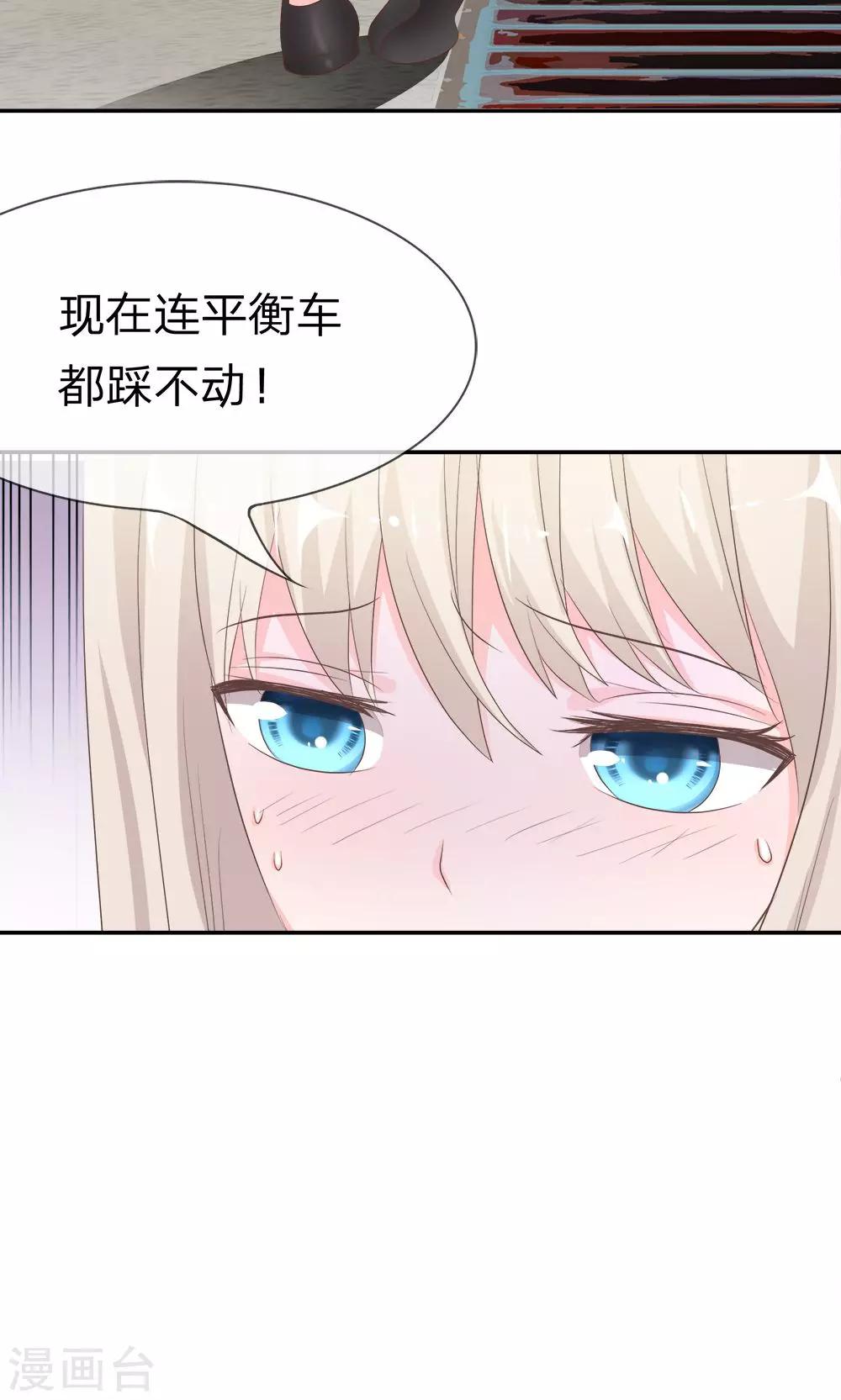 第26话 又是阴魂不散的他-第26话