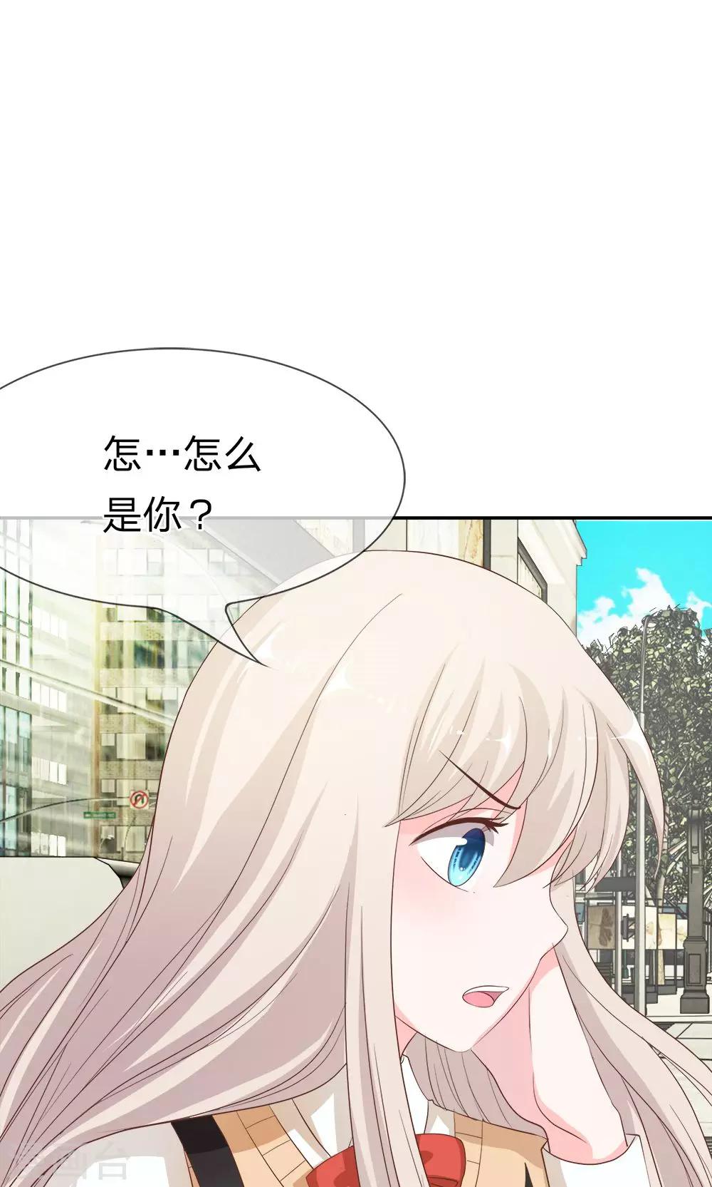 第26话 又是阴魂不散的他-第26话