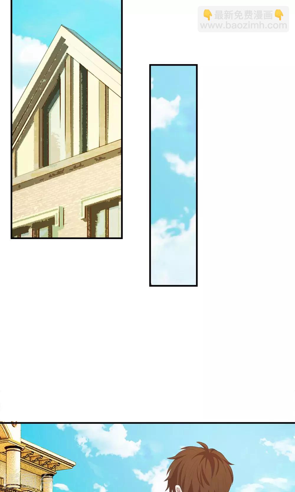 第28话 慕大少爷害怕了？-第28话