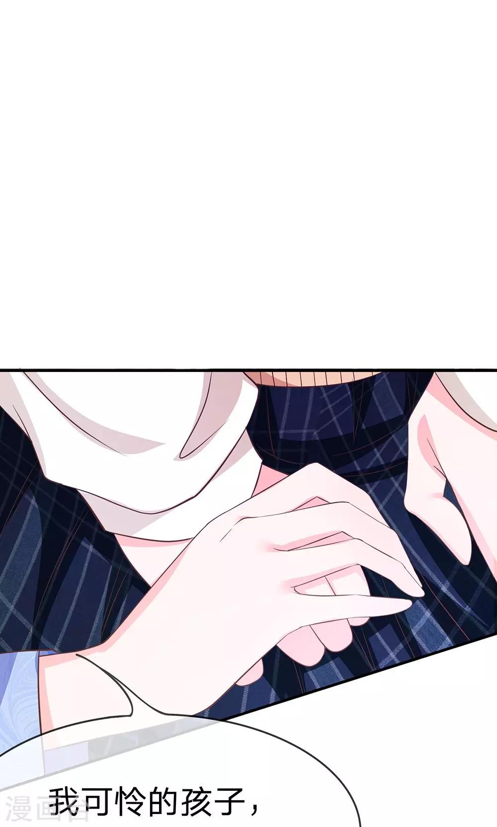 第30话 慕明择的恐慌-第30话
