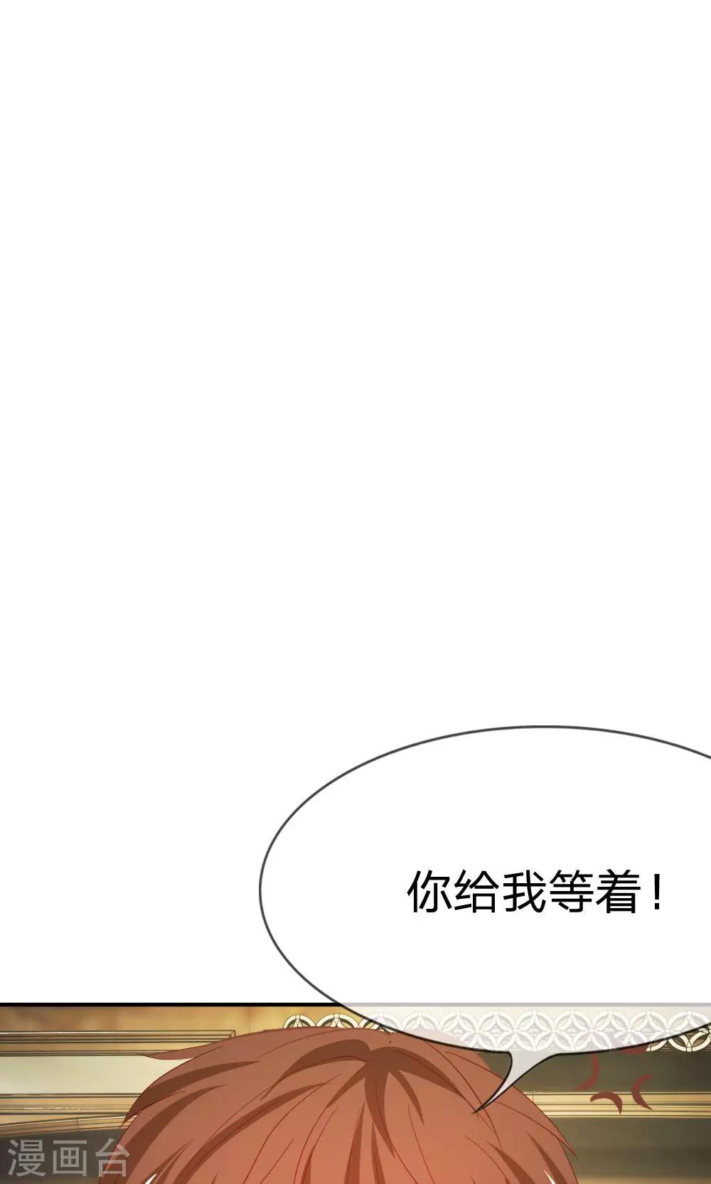 第30话 慕明择的恐慌-第30话