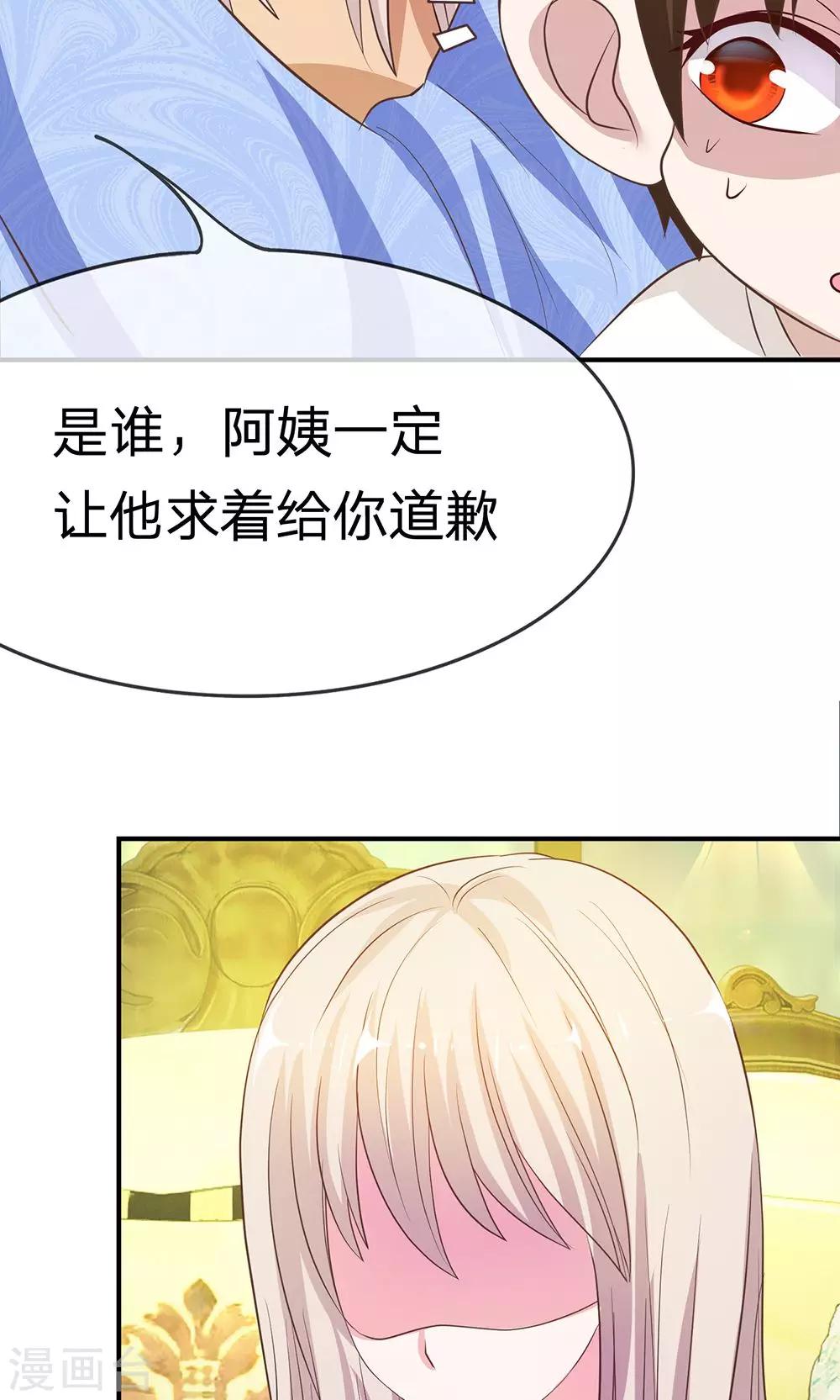 第30话 慕明择的恐慌-第30话