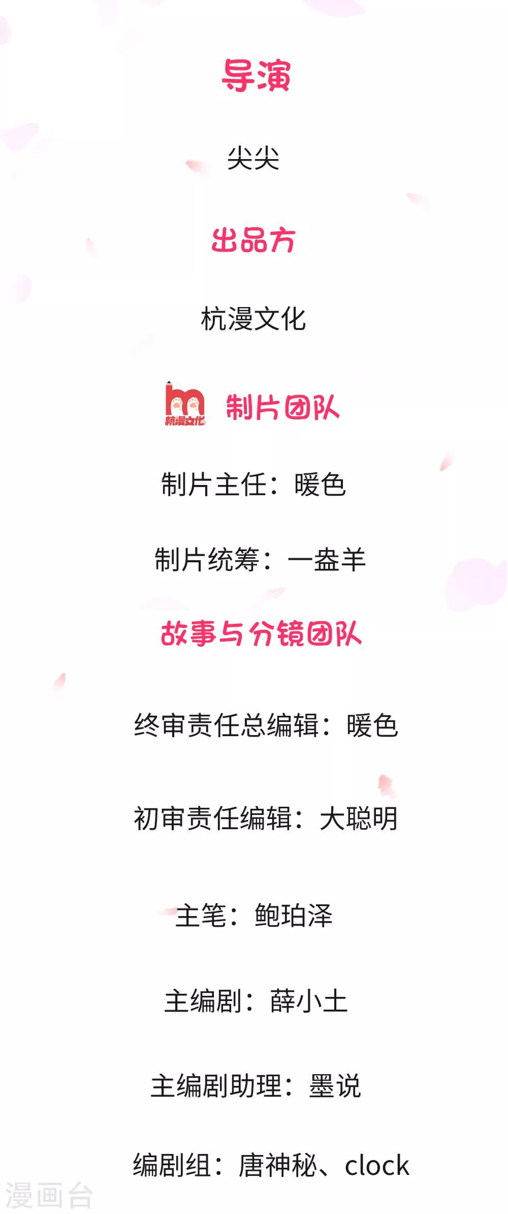 第4话 是他终结了我们-第4话