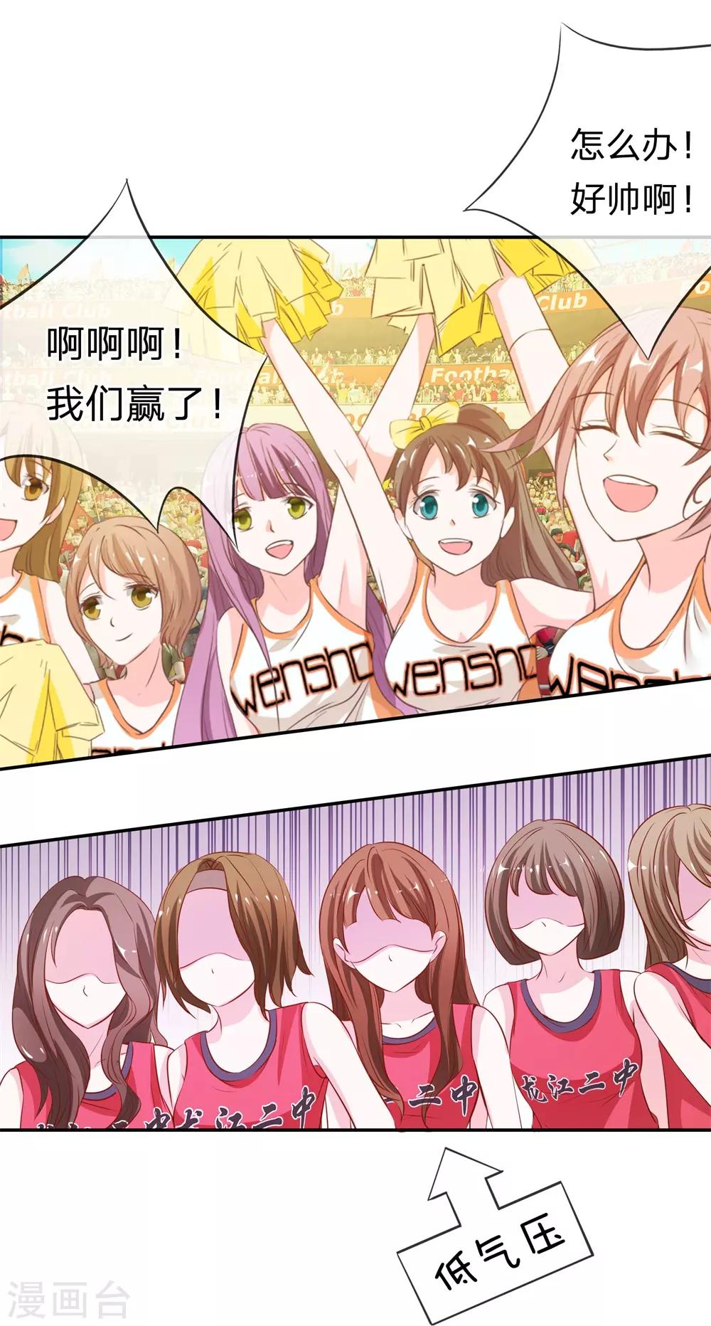 第4话 是他终结了我们-第4话