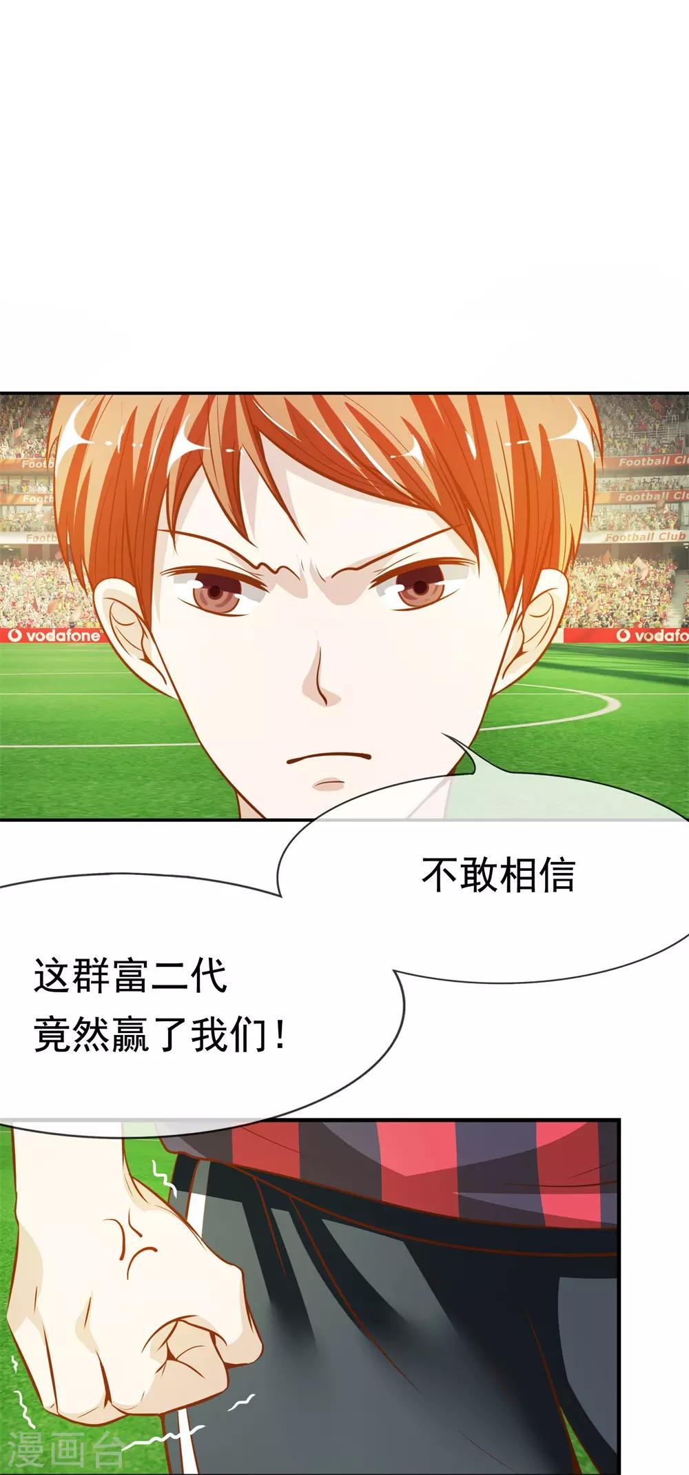 第4话 是他终结了我们-第4话