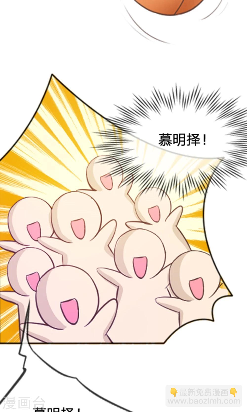 第32话 和他暧昧不清？-第32话