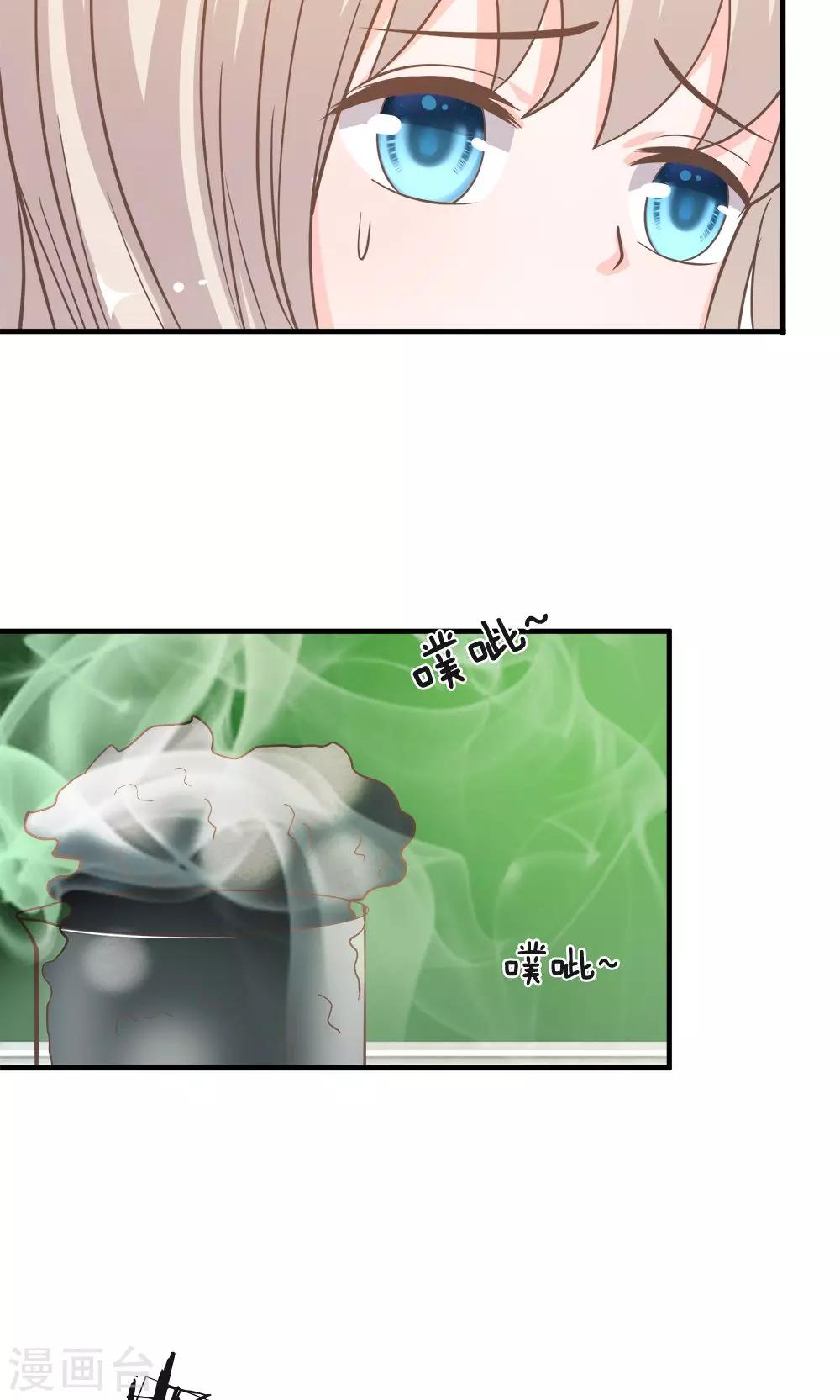 第34话 不好，被盯上了-第34话