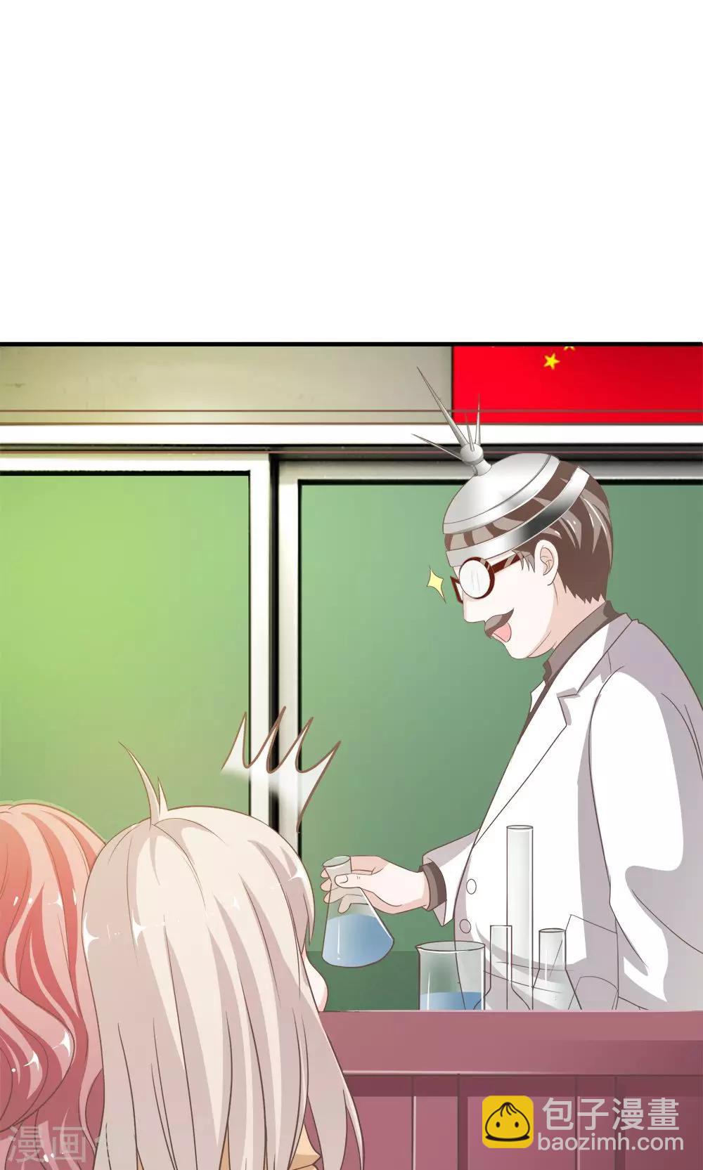 第34话 不好，被盯上了-第34话