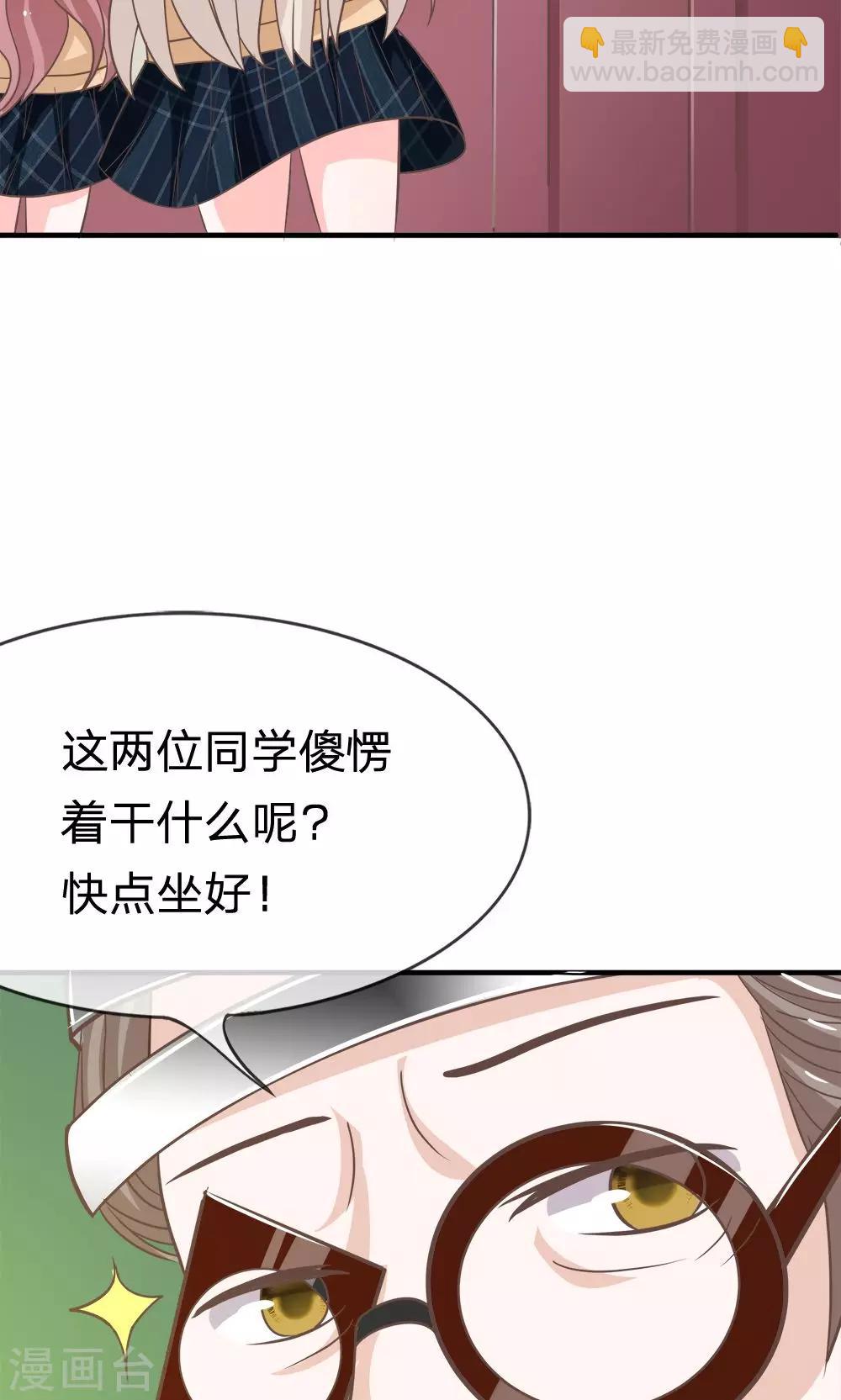 第34话 不好，被盯上了-第34话