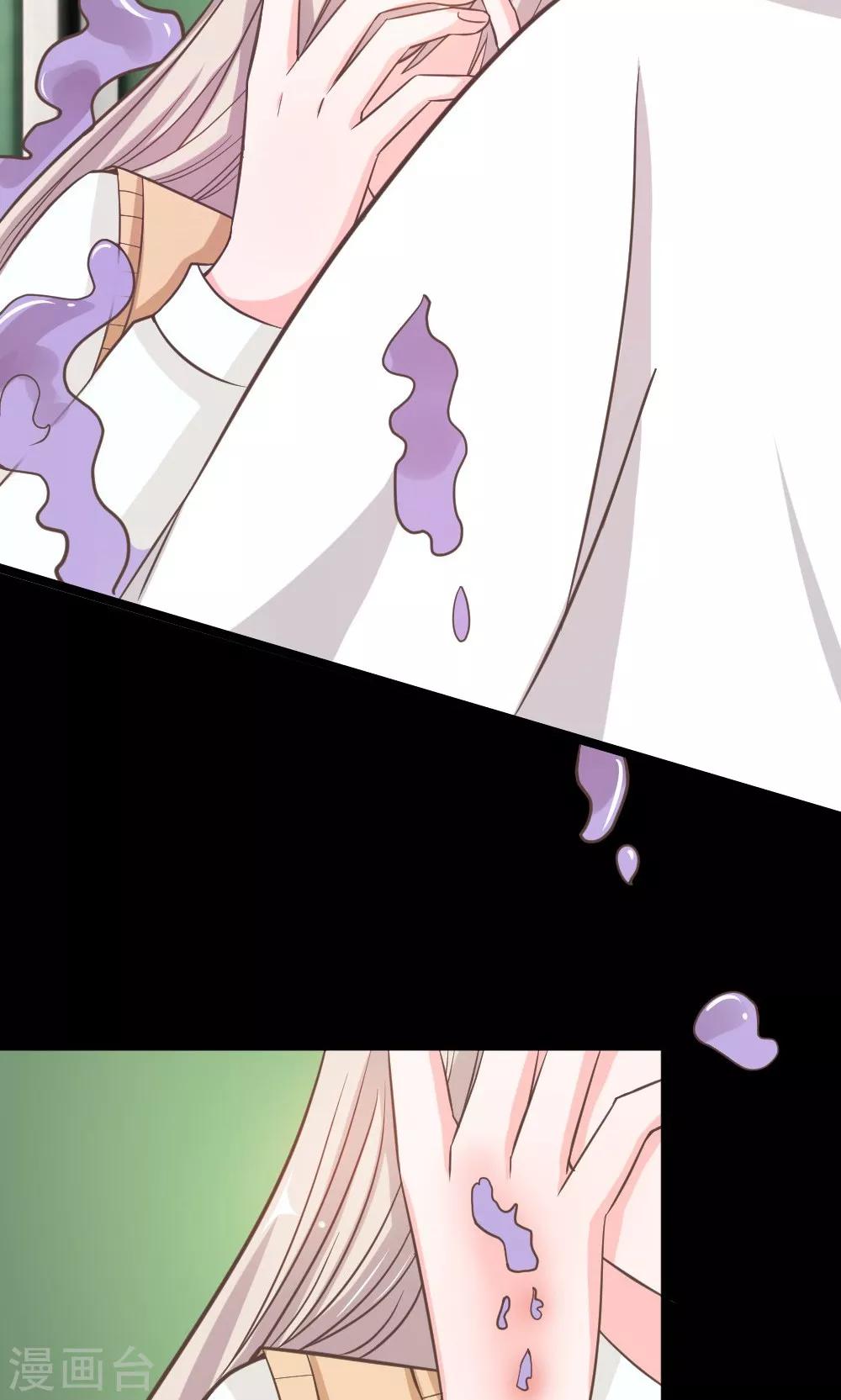 第37-38话 夏小若要完蛋了-第36话