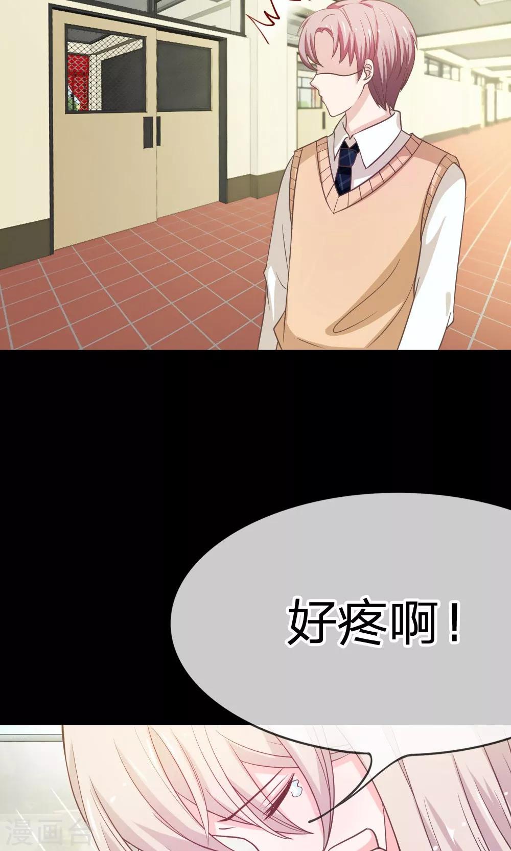 第37-38话 夏小若要完蛋了-第36话