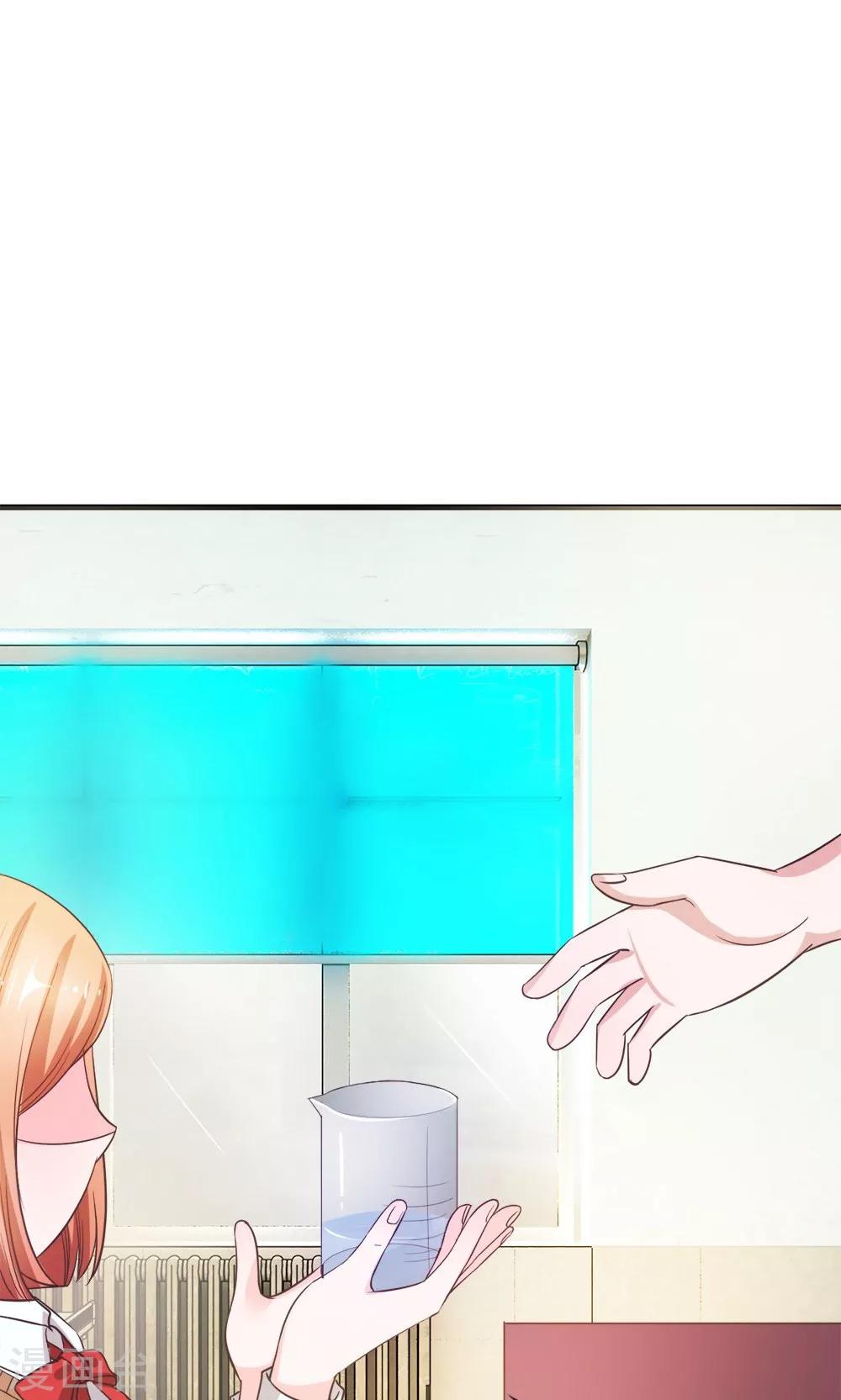 第37-38话 夏小若要完蛋了-第36话
