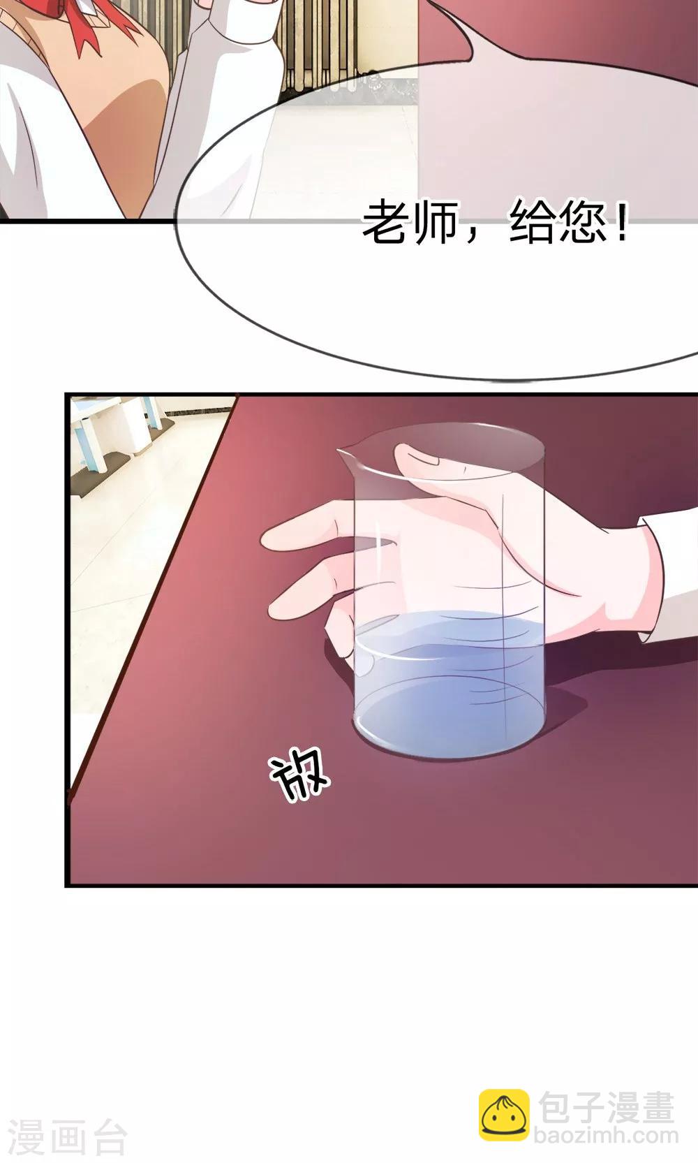 第37-38话 夏小若要完蛋了-第36话