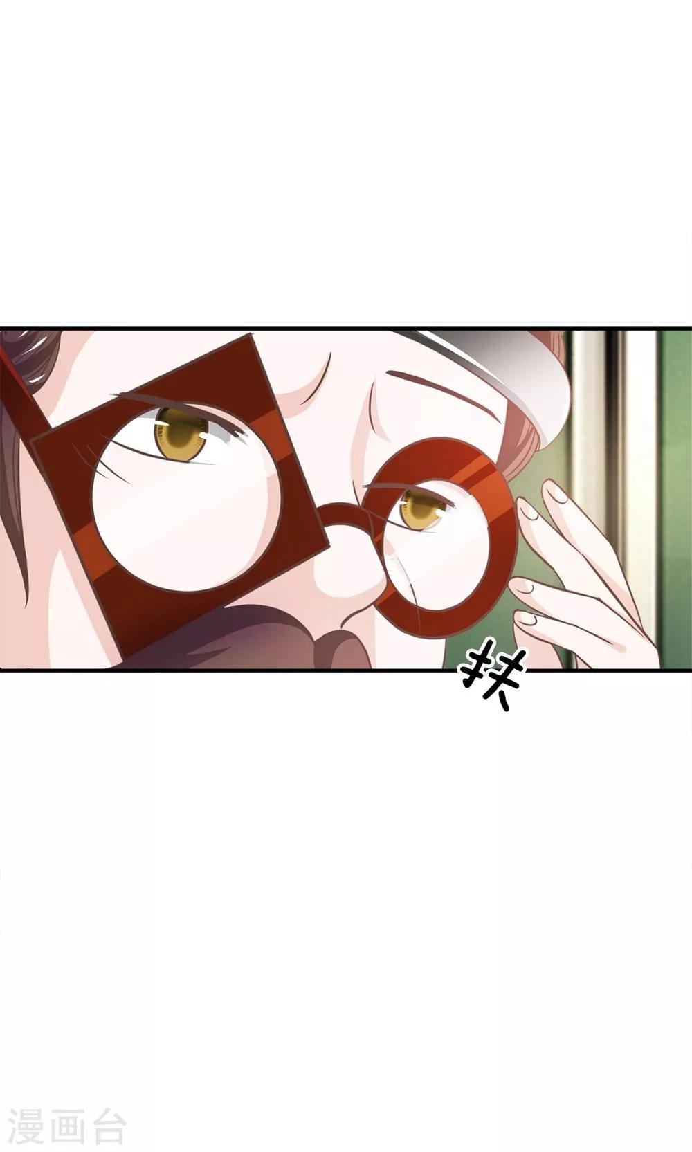 第37-38话 夏小若要完蛋了-第36话