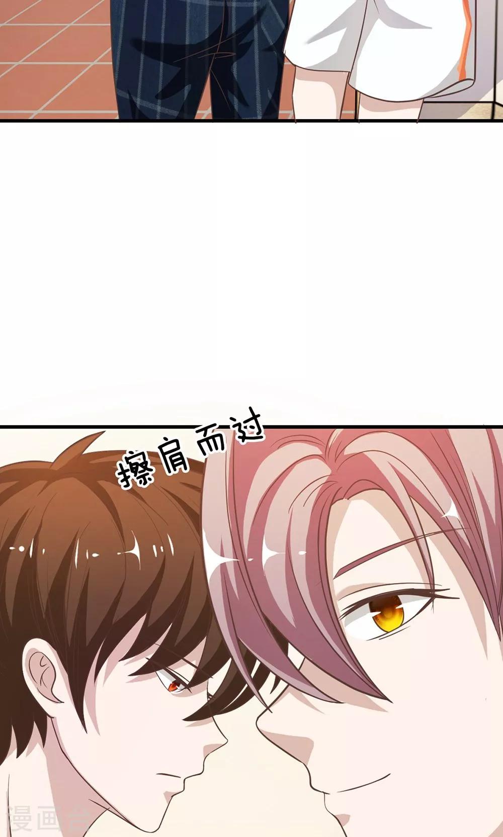 第41-42话 喂，她怎么伤的！-第38话