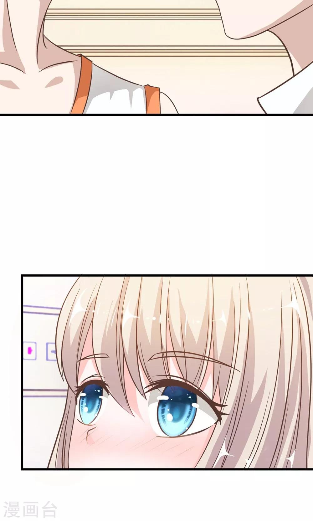 第41-42话 喂，她怎么伤的！-第38话