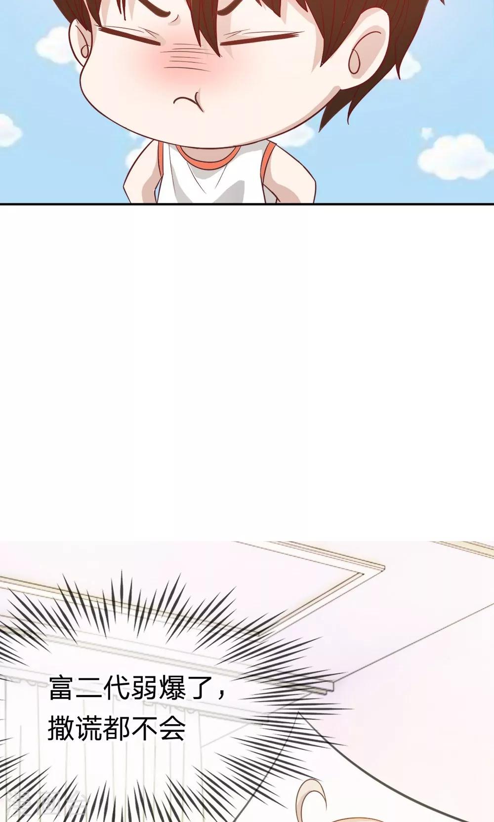 第41-42话 喂，她怎么伤的！-第38话