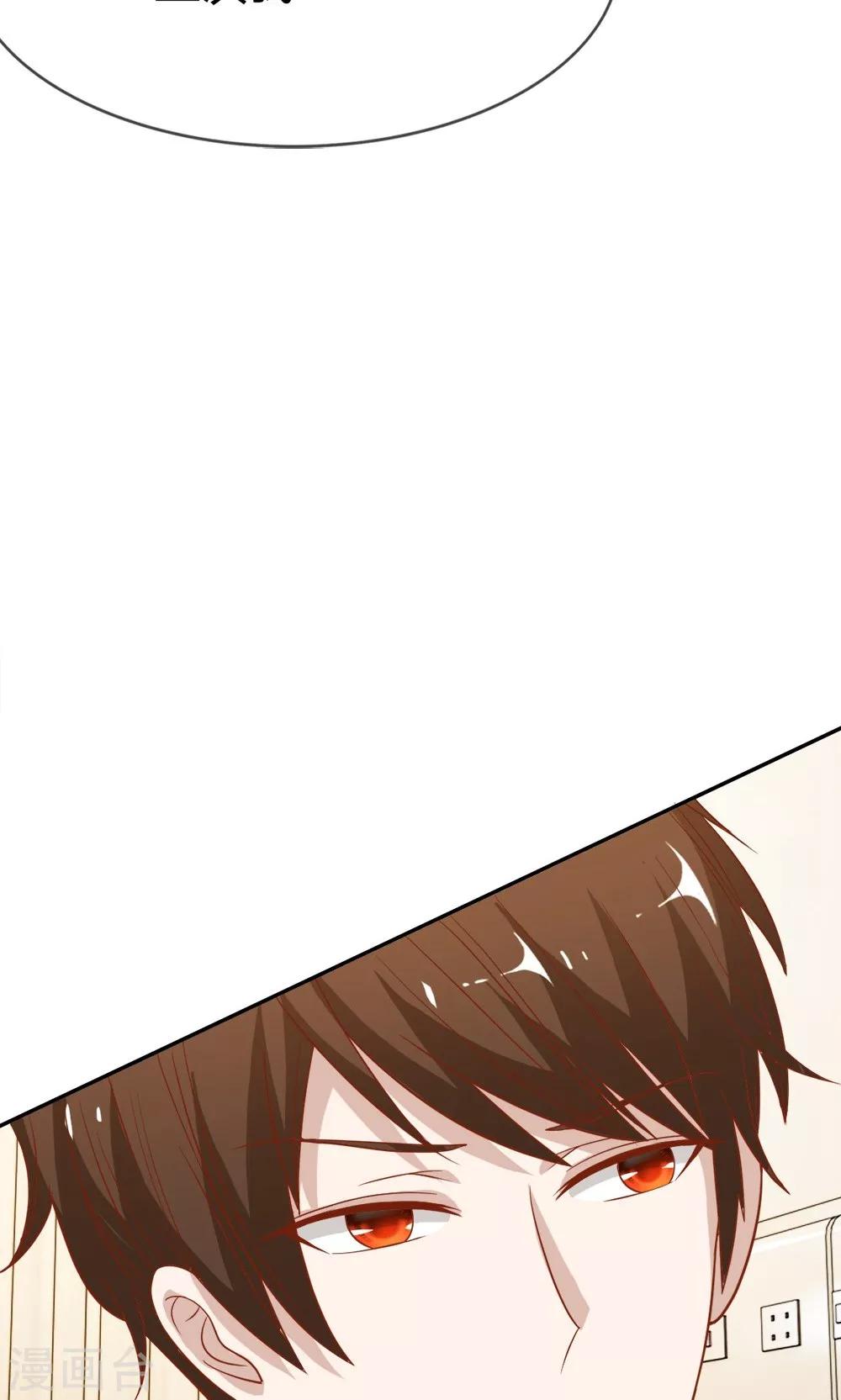 第45-46话 小若我来晚了-第40话