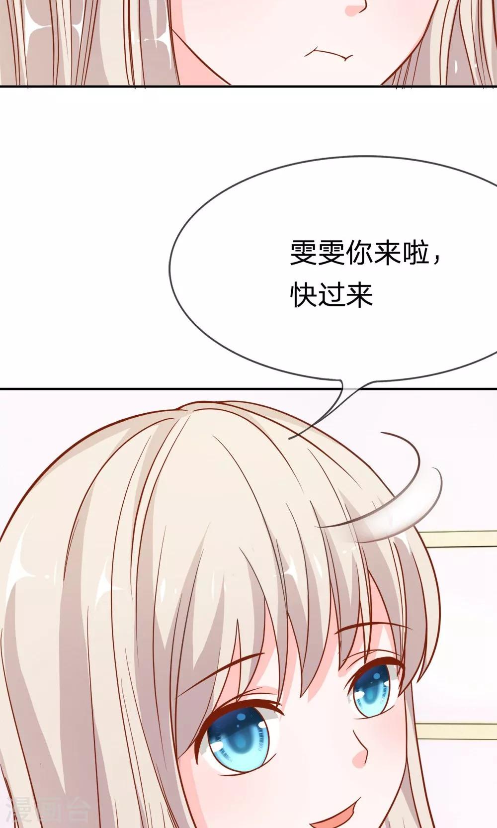 第45-46话 小若我来晚了-第40话