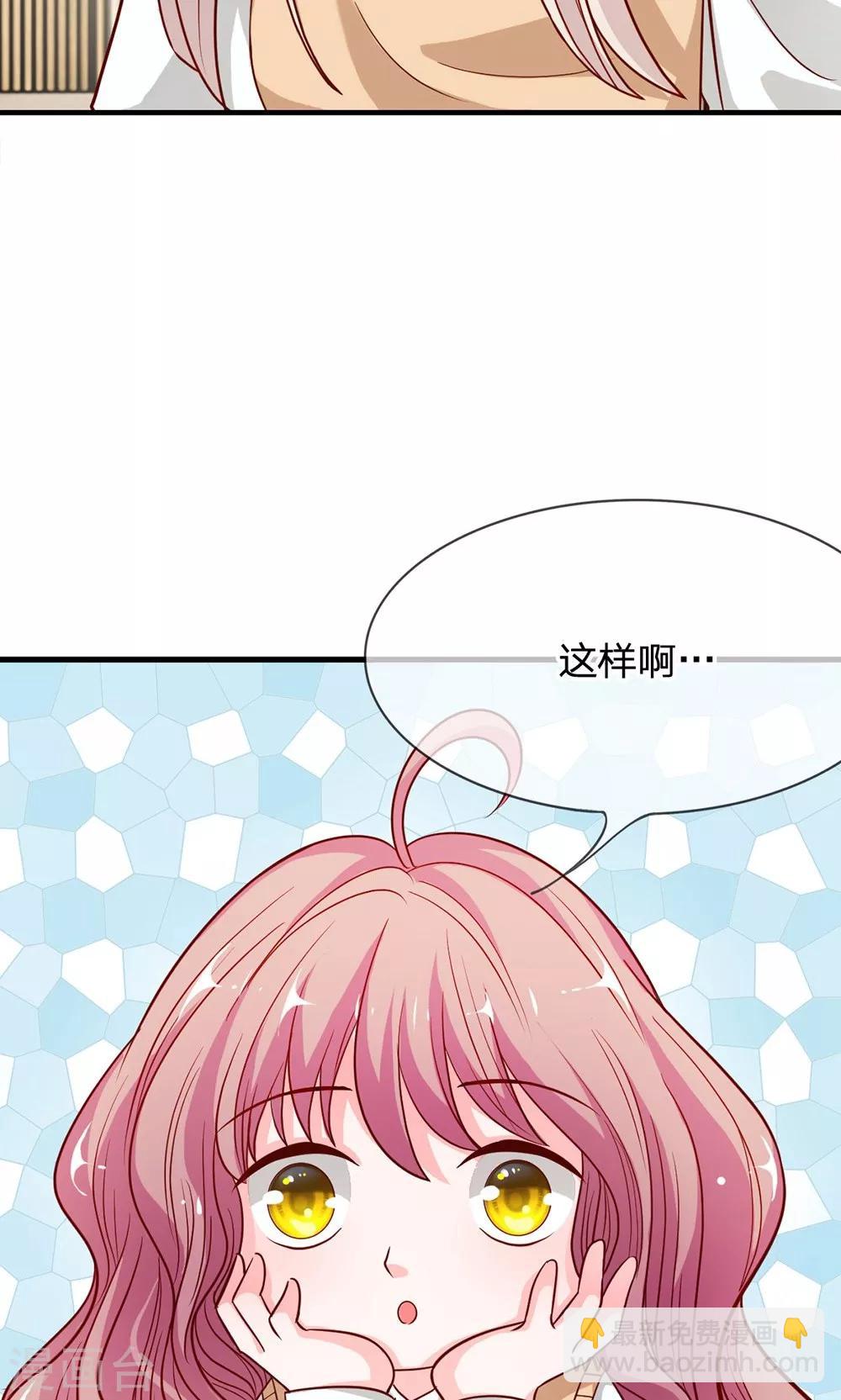 第45-46话 小若我来晚了-第40话