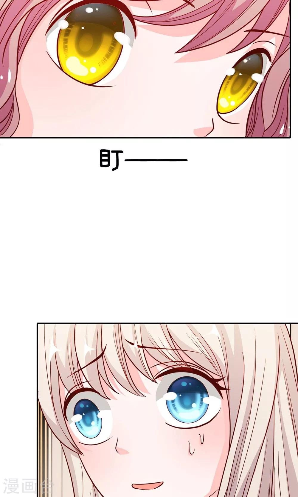 第45-46话 小若我来晚了-第40话