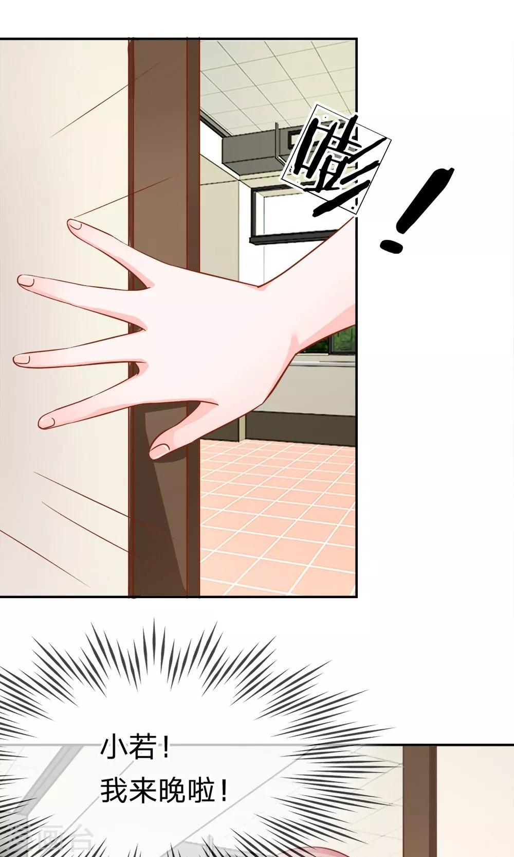 第45-46话 小若我来晚了-第40话