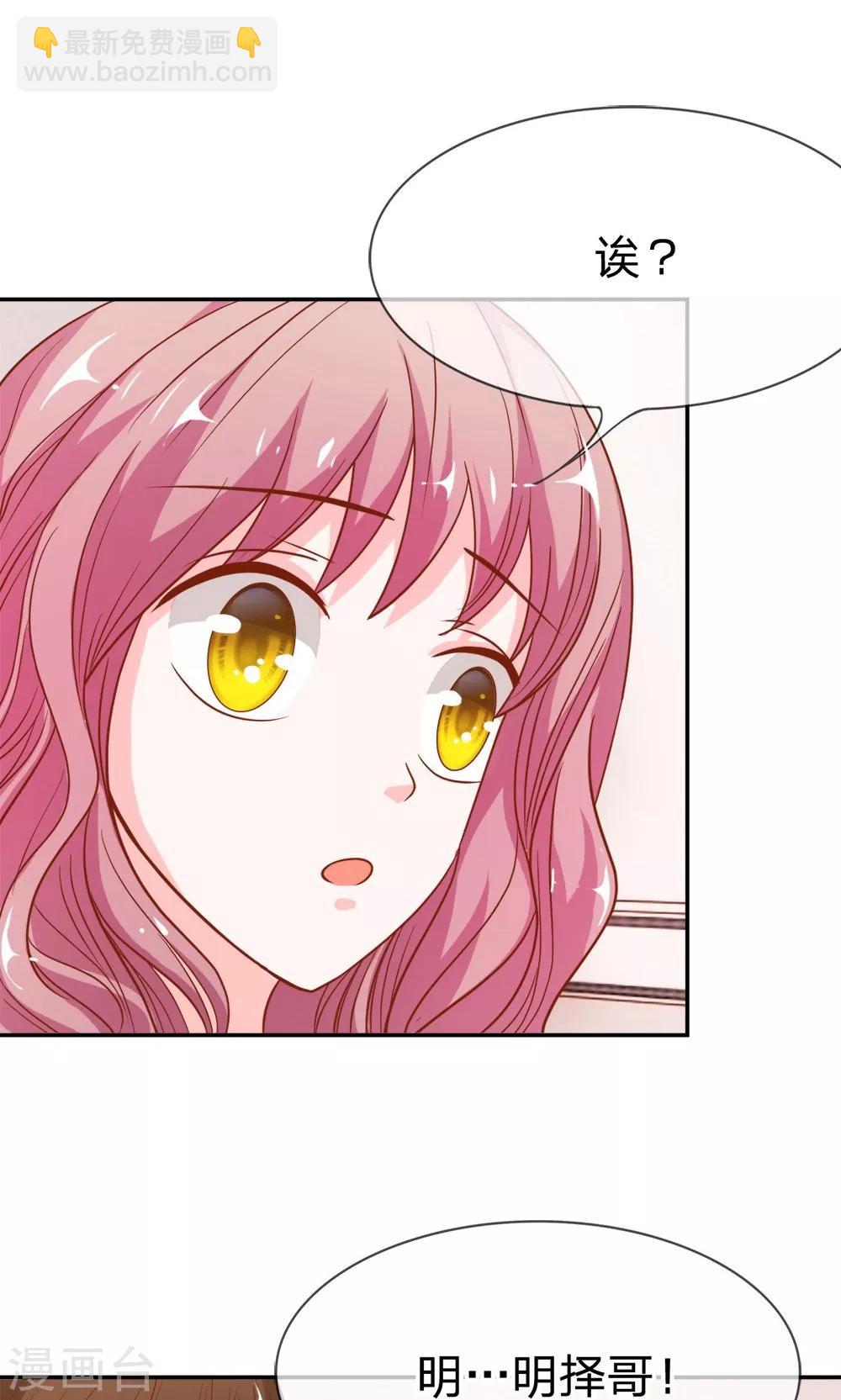 第45-46话 小若我来晚了-第40话