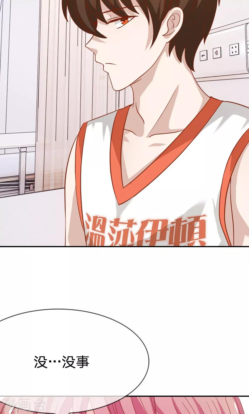 第45-46话 小若我来晚了-第40话