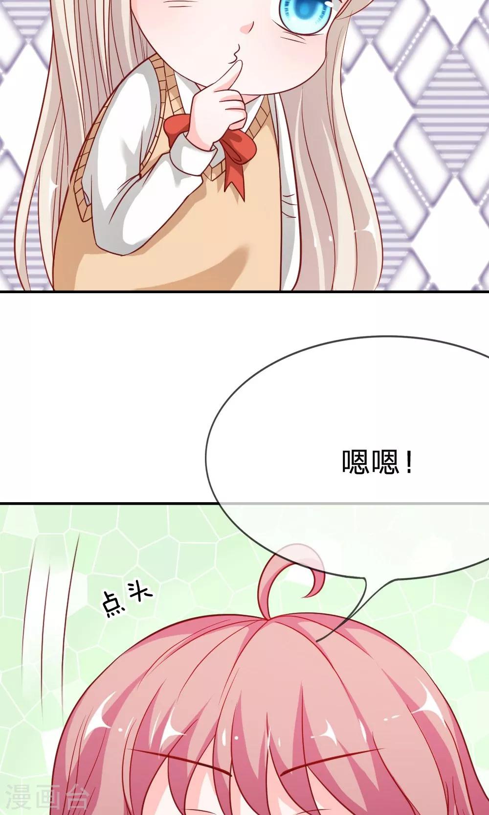 第49-50话 笨蛋，真是个麻烦精-第42话