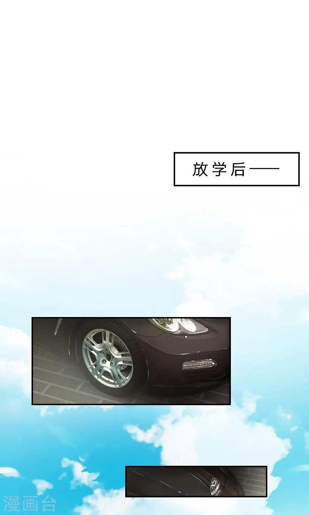 第49-50话 笨蛋，真是个麻烦精-第42话