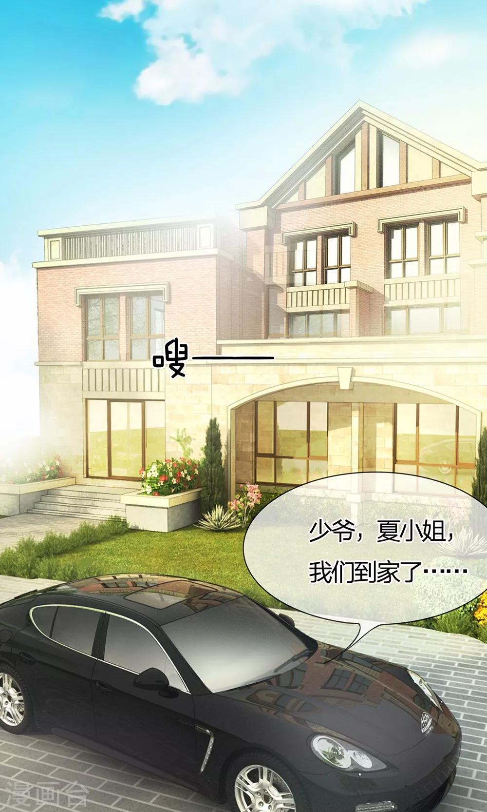 第49-50话 笨蛋，真是个麻烦精-第42话
