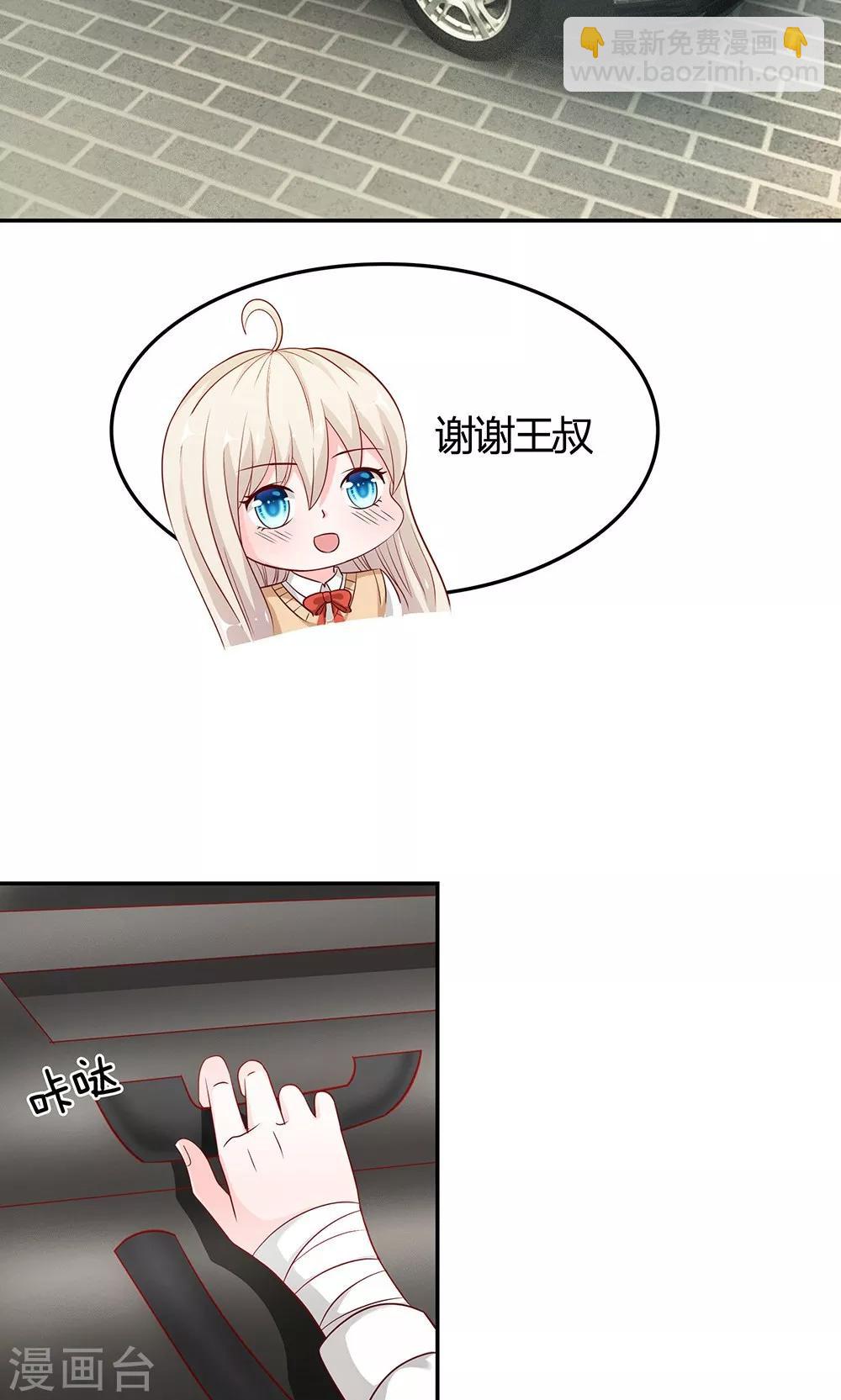 第49-50话 笨蛋，真是个麻烦精-第42话