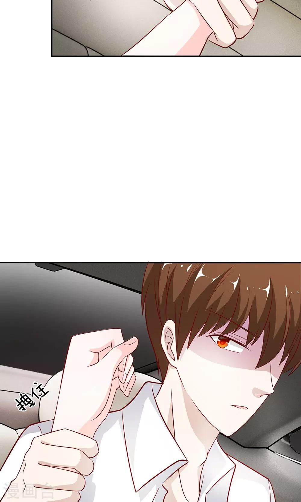 第49-50话 笨蛋，真是个麻烦精-第42话