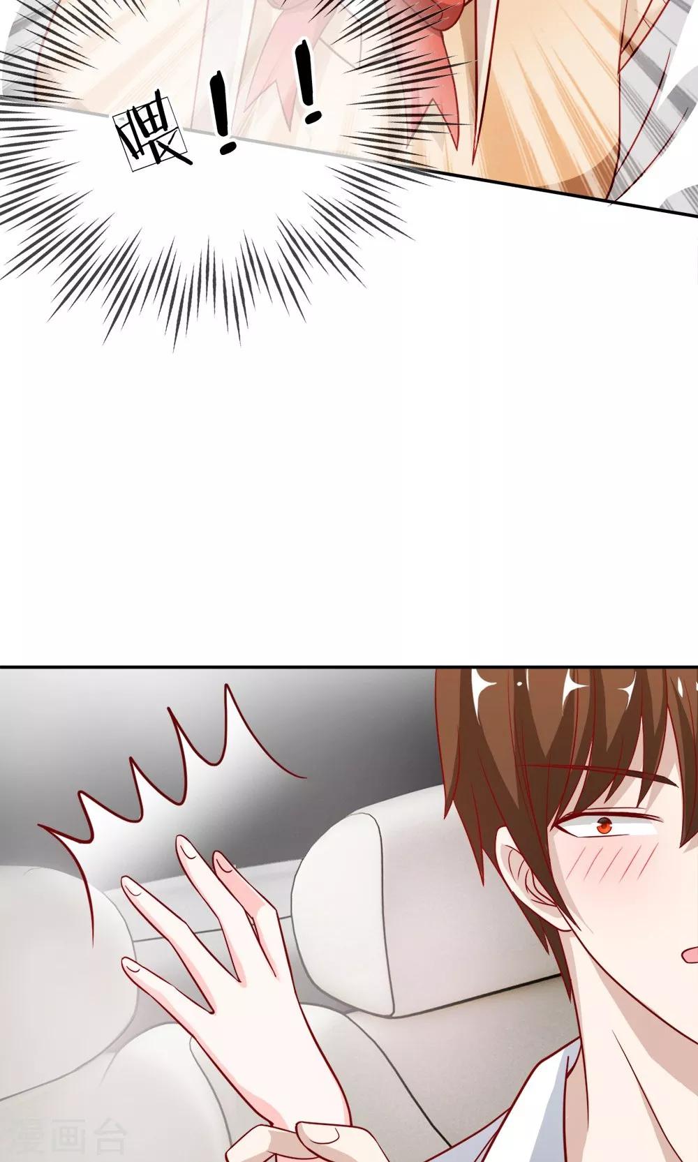 第49-50话 笨蛋，真是个麻烦精-第42话