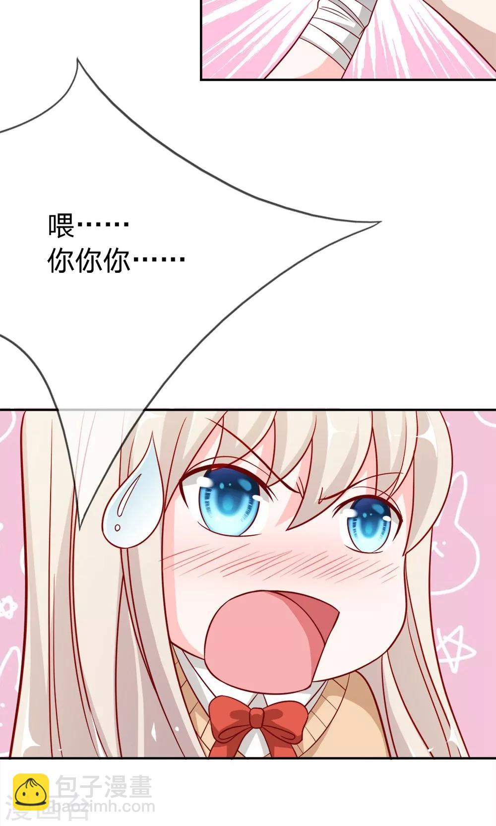 第49-50话 笨蛋，真是个麻烦精-第42话