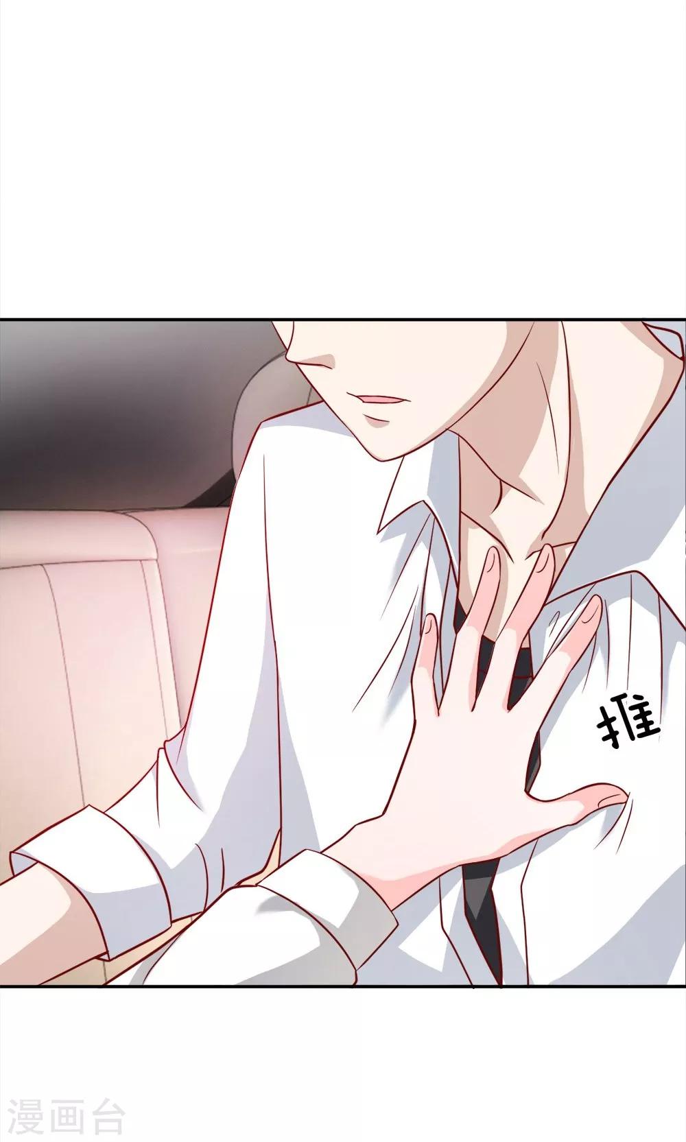 第49-50话 笨蛋，真是个麻烦精-第42话