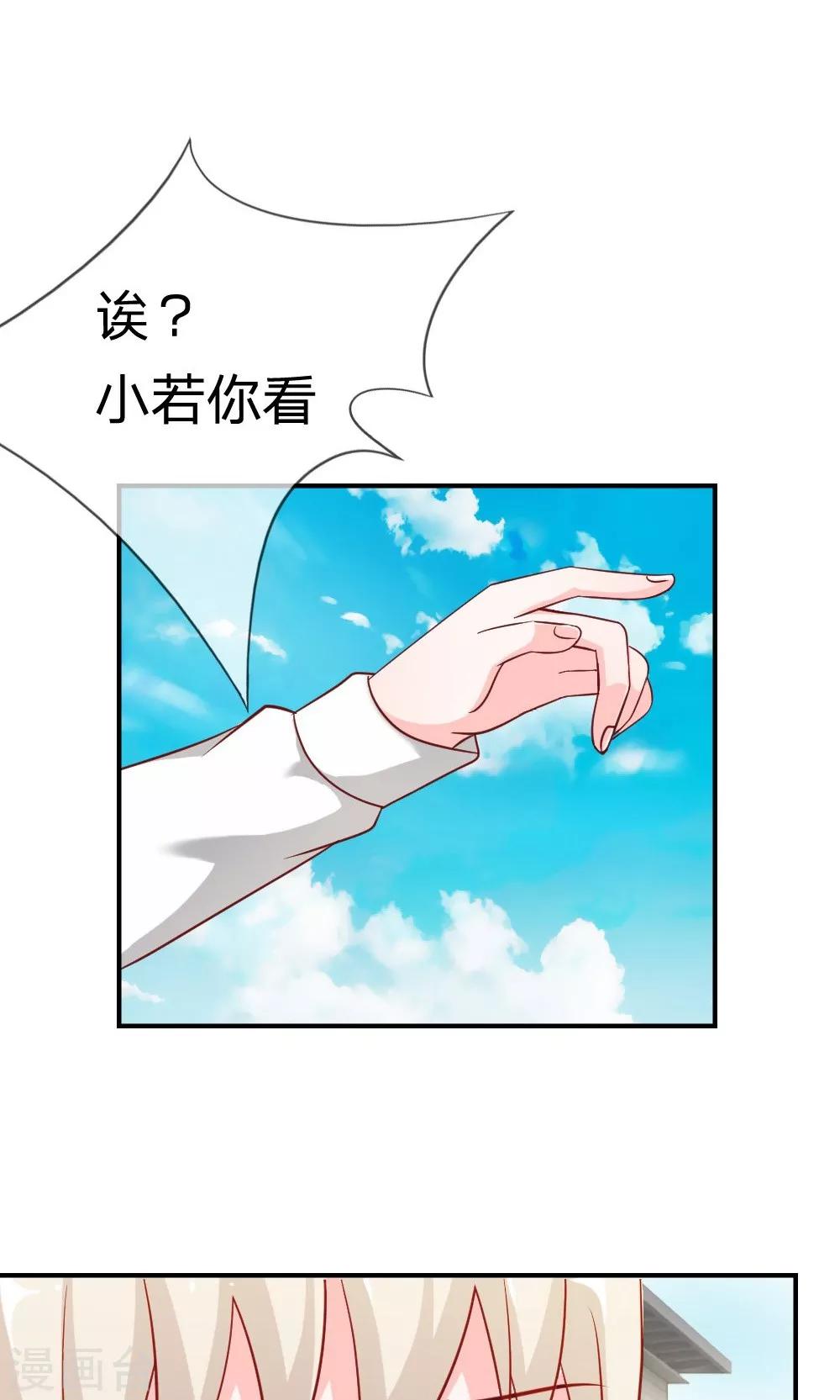 第49-50话 笨蛋，真是个麻烦精-第42话