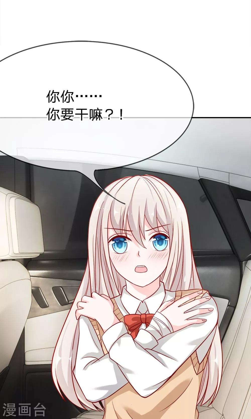 第49-50话 笨蛋，真是个麻烦精-第42话