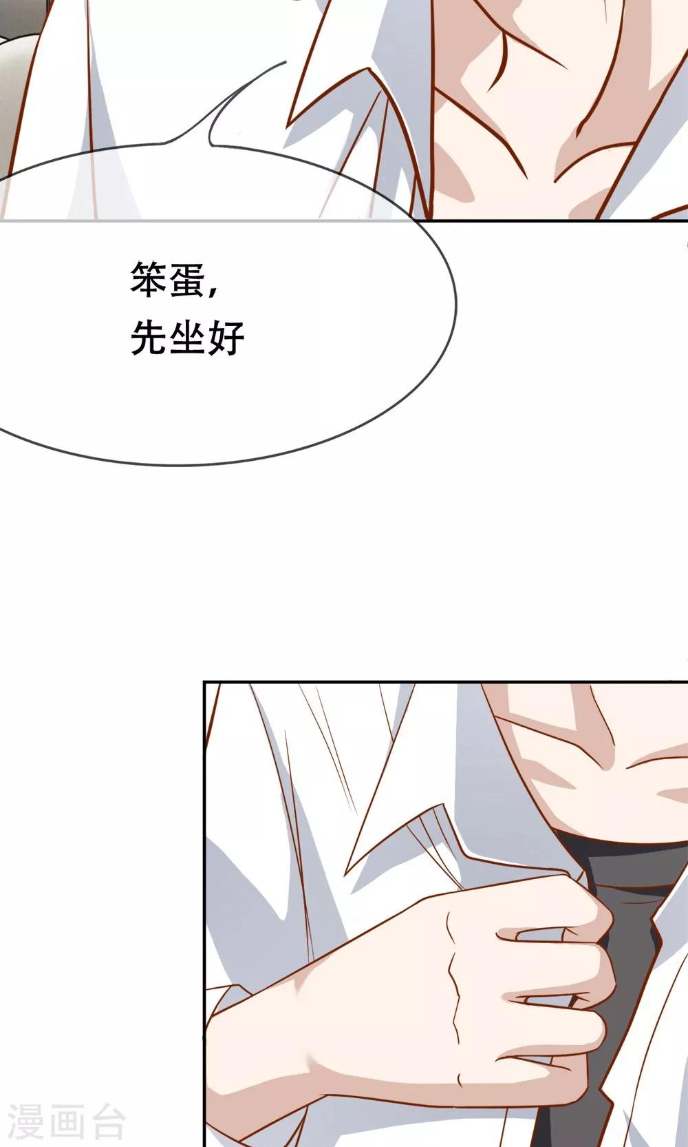 第49-50话 笨蛋，真是个麻烦精-第42话