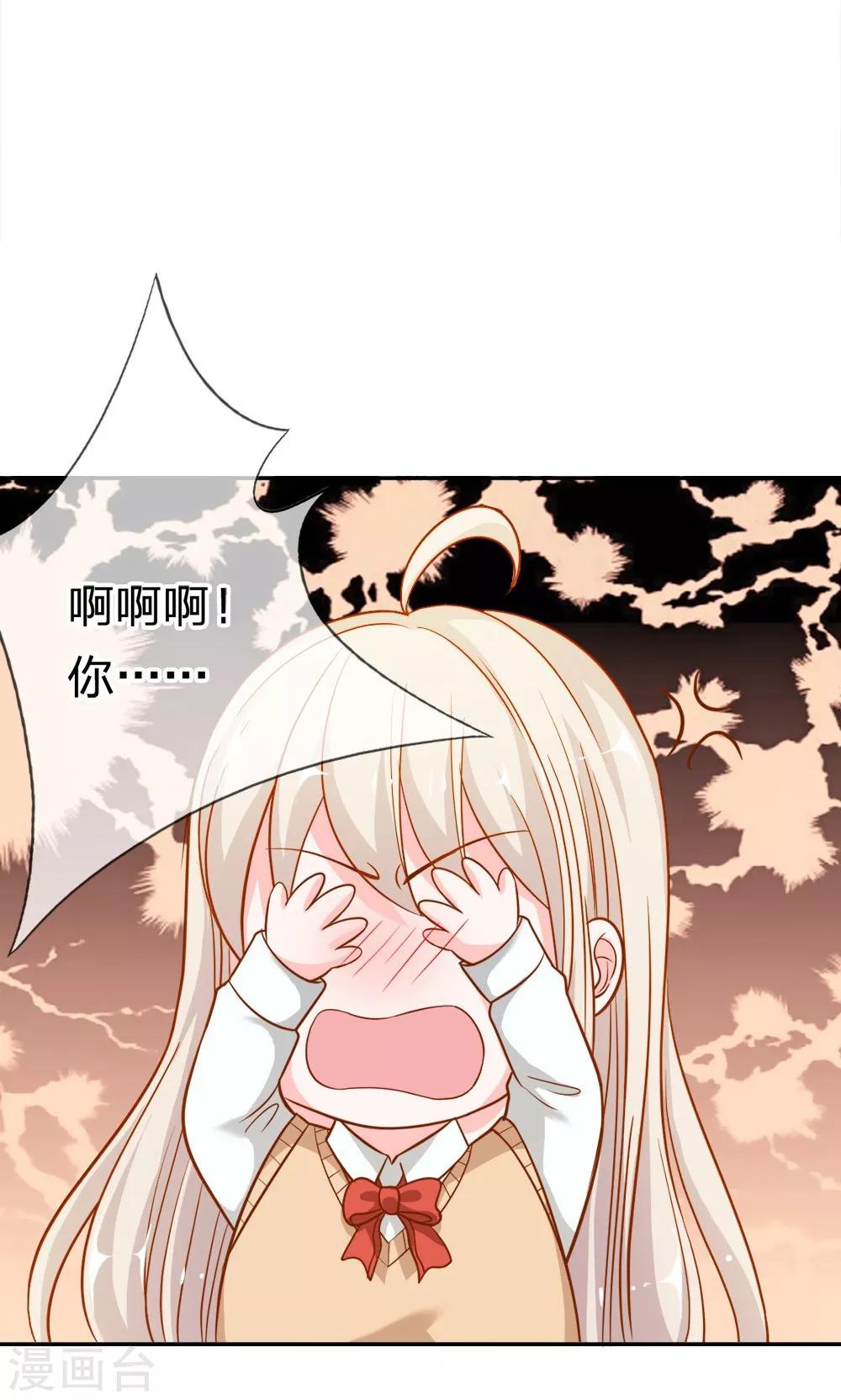 第49-50话 笨蛋，真是个麻烦精-第42话