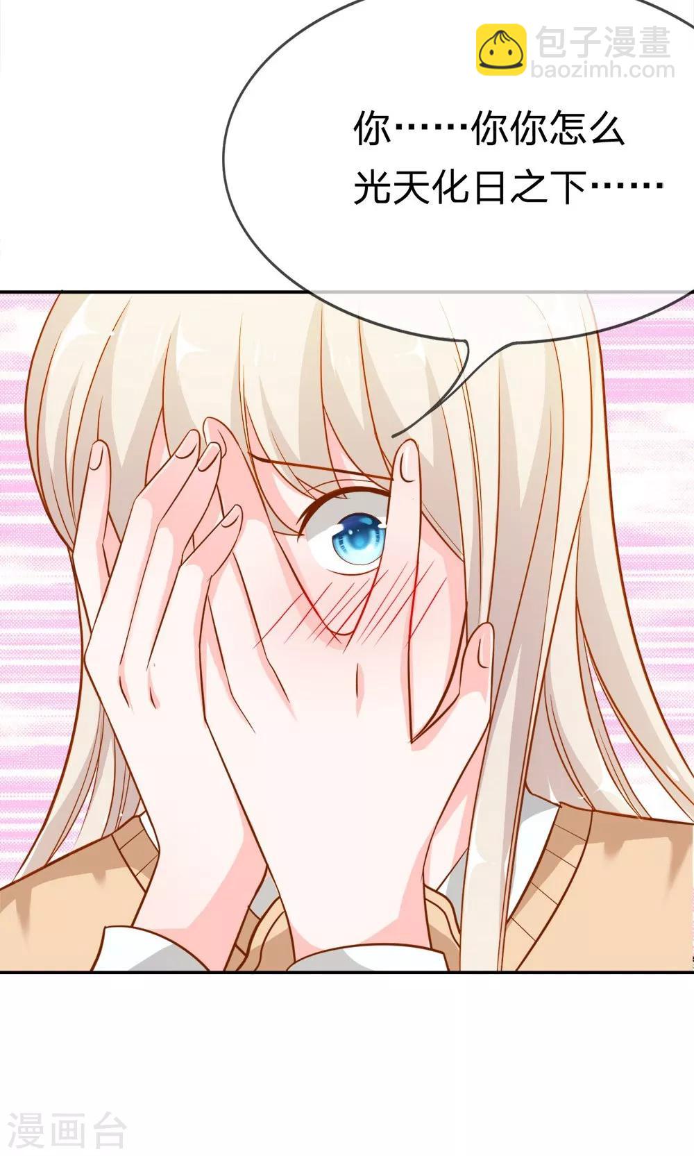第49-50话 笨蛋，真是个麻烦精-第42话