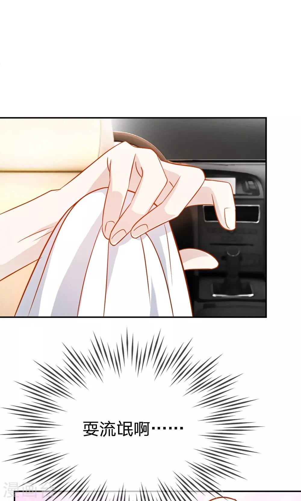第49-50话 笨蛋，真是个麻烦精-第42话